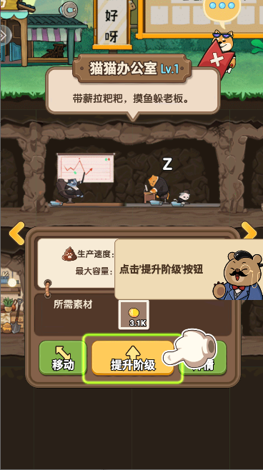 宠物星球最新版截图2