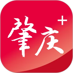 肇庆+ 免费