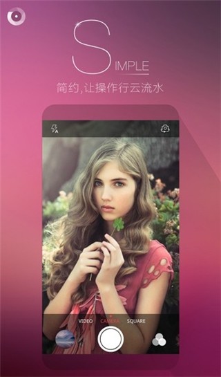 果壳相机汉化版
