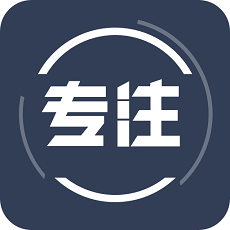 告别手机控 安卓客户端