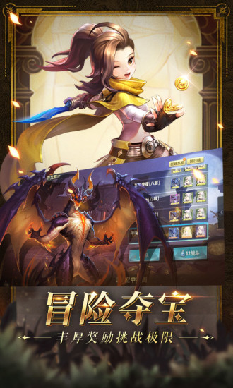 幻世录重制版