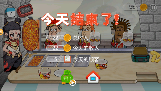 超级火鸡面升级版
