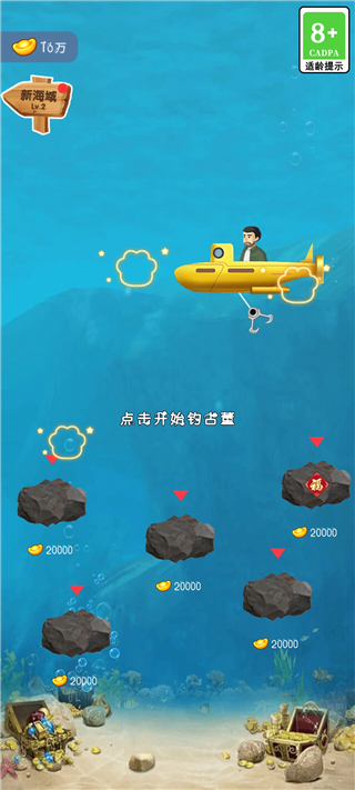 古董大师模拟器免广告游戏移动端  正式版