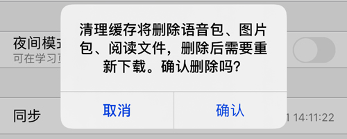 知米背单词