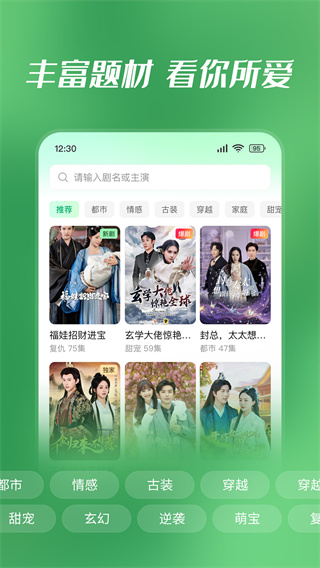 七猫短剧安卓版截图2