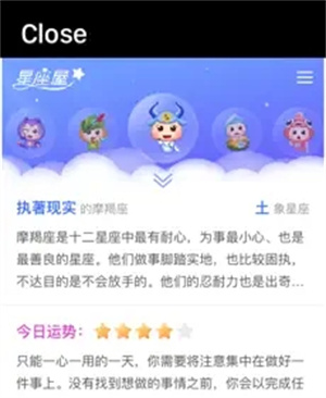 手表浏览器圆屏版截图1