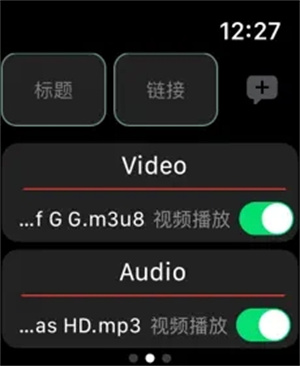 手表浏览器圆屏版截图0