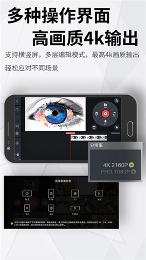 巧影已付费解锁高级版截图1