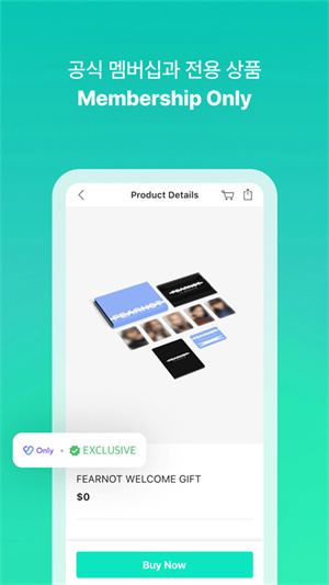 weverse shop中文版截图0
