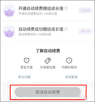 快看漫画无广告版