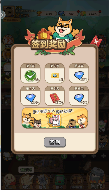 宠物星球最新版