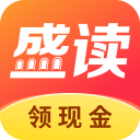 盛读小说 免费