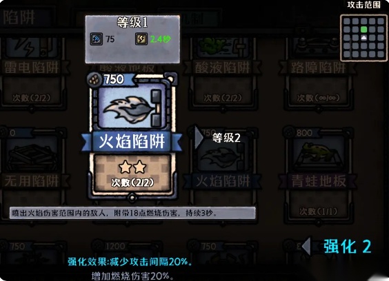 最终坚守