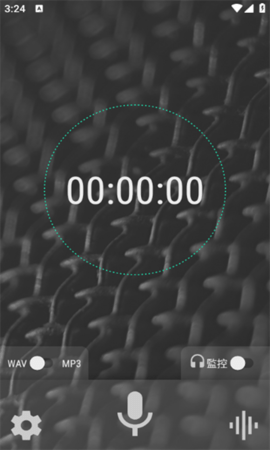 waveeditor截图0