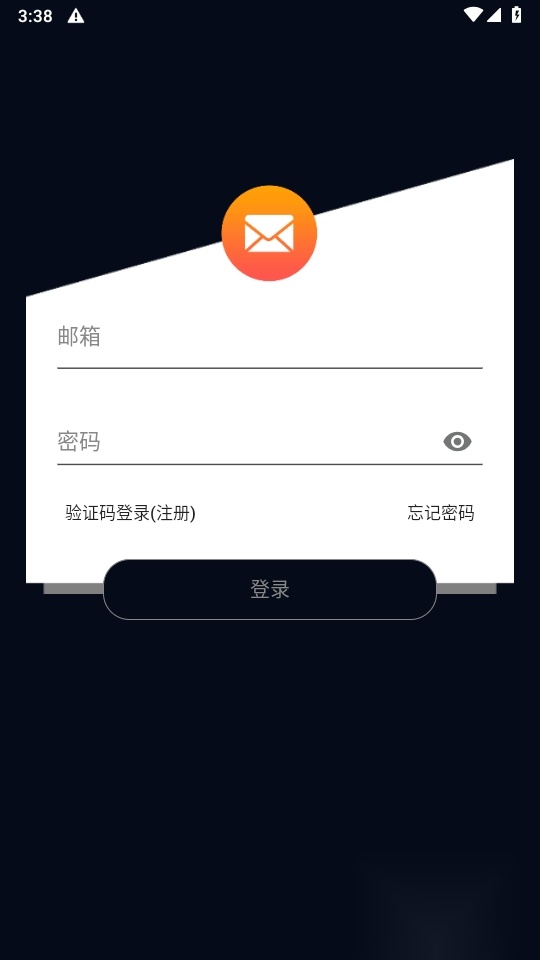 CO FIT手表安卓优化版截图0