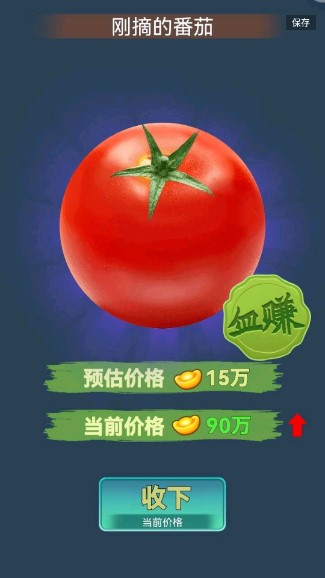 古董大师模拟器免广告游戏移动端  正式版