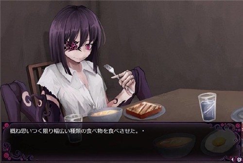 蛊惑的幼虫安卓版截图1