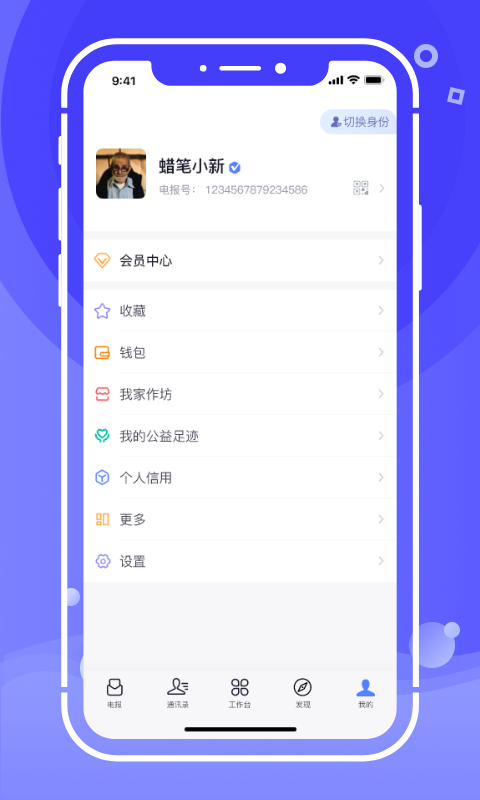 开水壶截图1