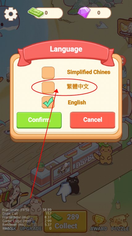 猫咪美食海摊免广告获取奖励  最新版