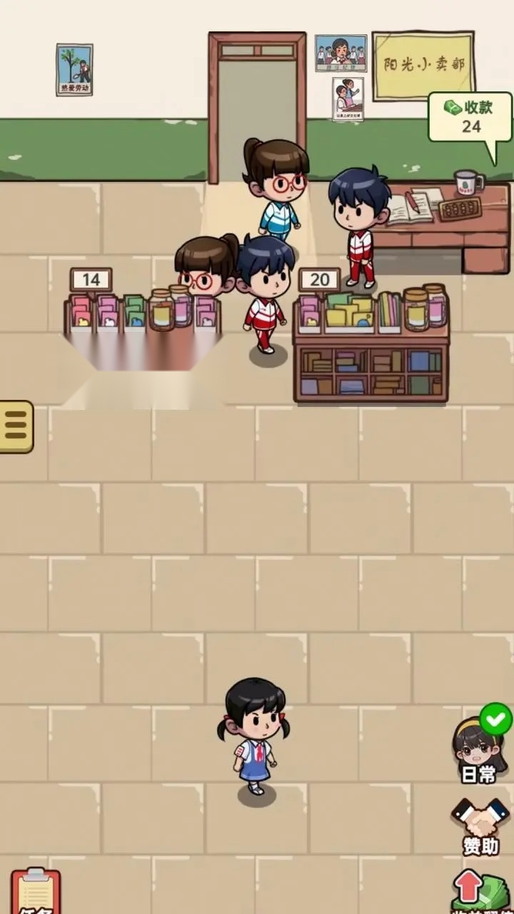 咸鱼也有翻身日免广告版截图2