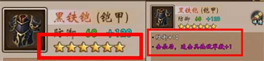 战棋三国vivo版