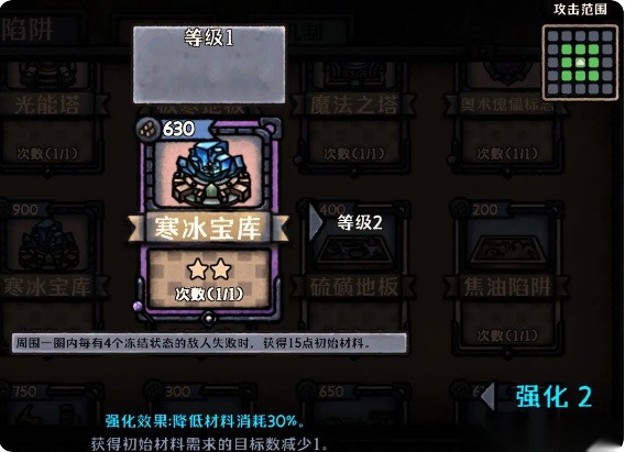 最终坚守