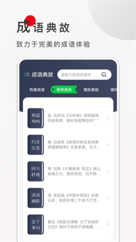 9x阅读器截图0