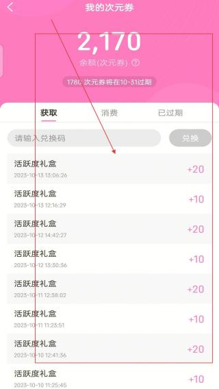 次元岛