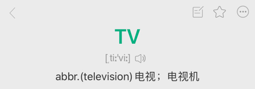 知米背单词