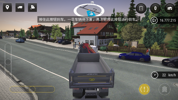 模拟建造3安装升级版