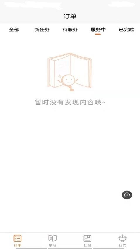 同城万能哥截图0