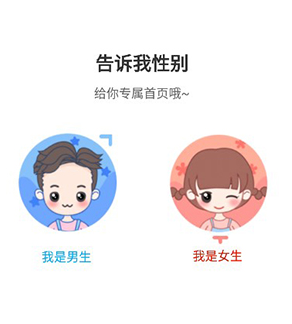 36漫画免广告