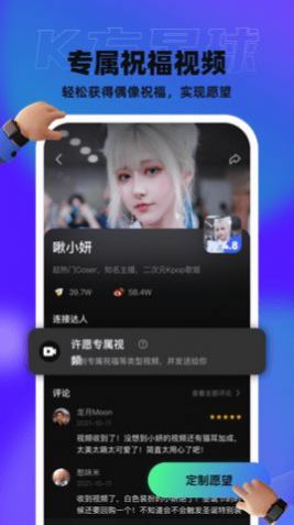 K方截图0