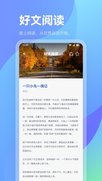 火炉书屋截图1