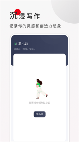 9x阅读器截图1