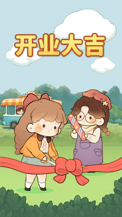 朵拉的餐厅免广告最新版