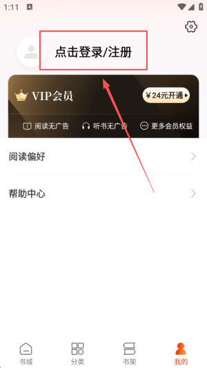 必看小说