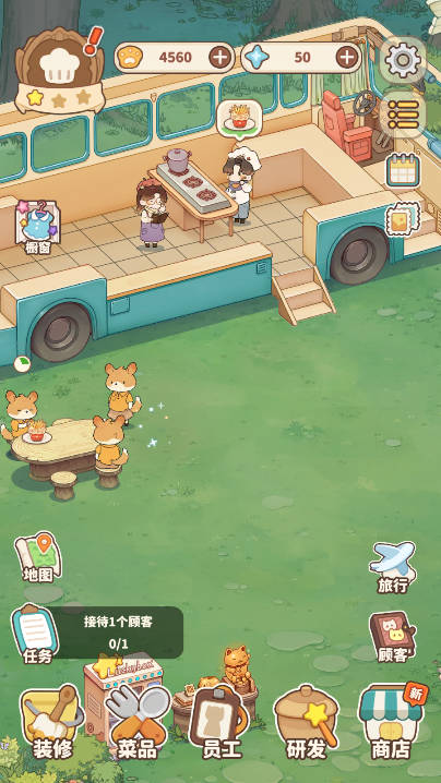 朵拉的餐厅免广告最新版截图2