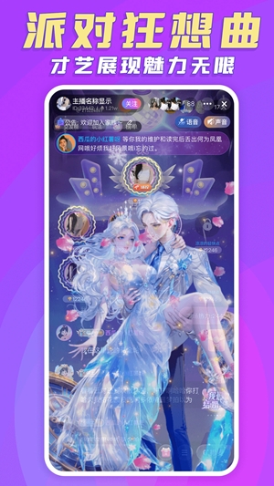 豆豆部落截图2