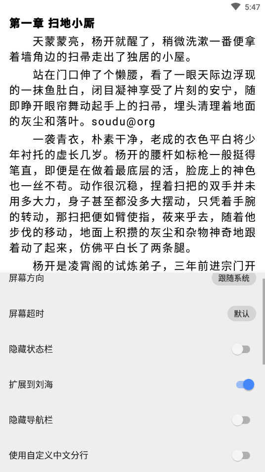 书城吧安装截图1