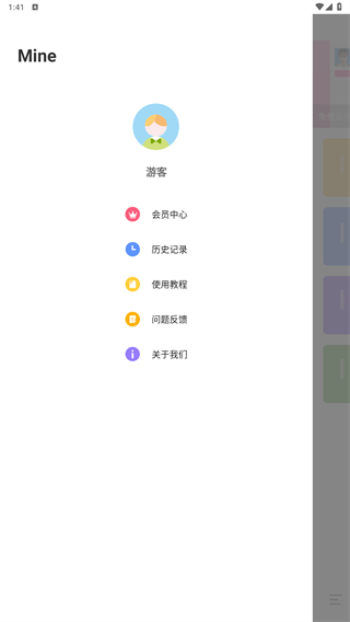 小熊视频去水印