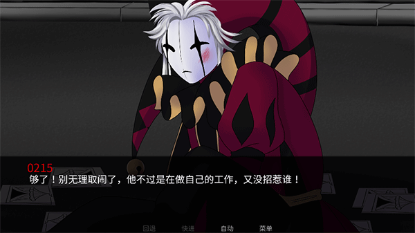 怪胎马戏团 完整版