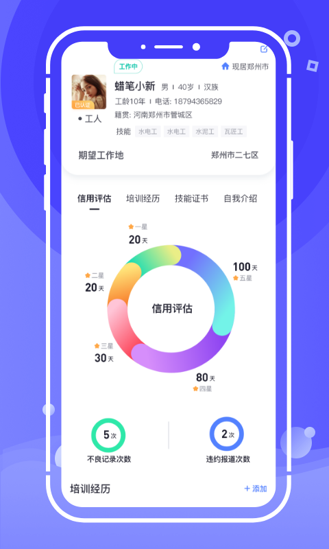 开水壶截图2