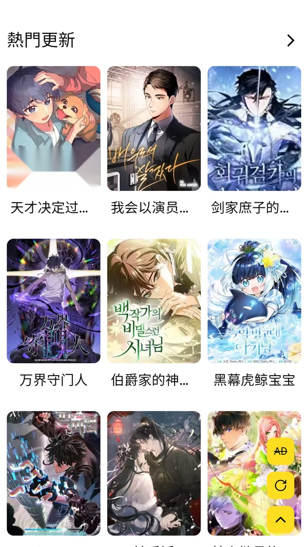 FAKKU漫画正版截图2