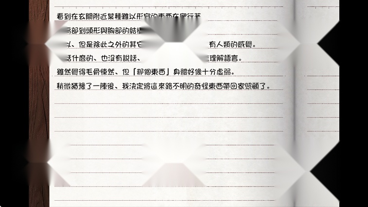 蛊惑的幼虫安卓版
