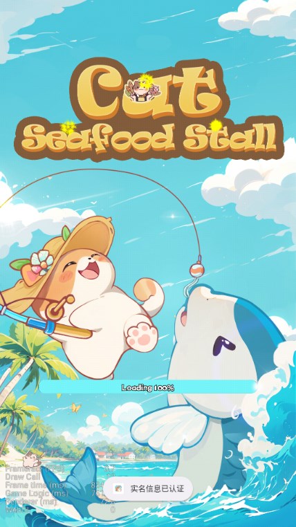 猫咪美食海摊免广告获取奖励  最新版