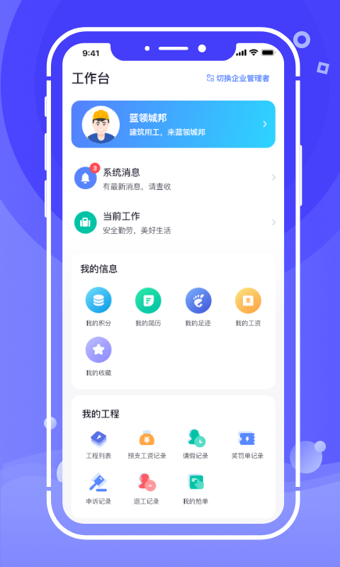 开水壶截图0