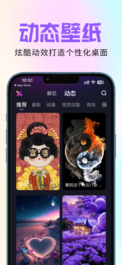 壁纸秀秀