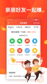 头条多多红包版截图0