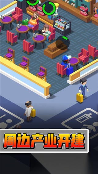 我要上厕所渠道版截图2